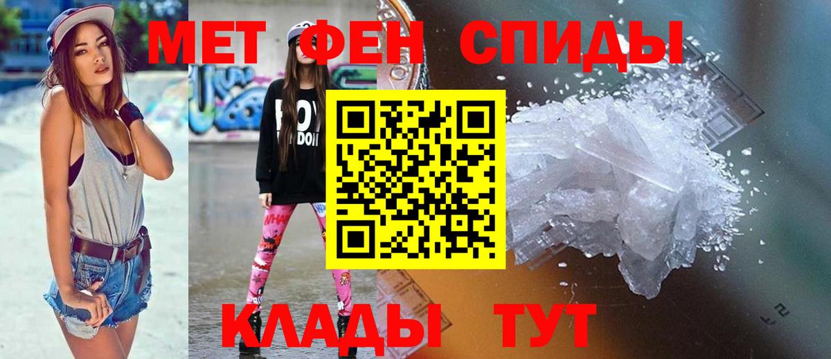 КОКАИН Острогожск