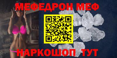 первитин Среднеуральск