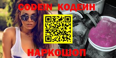 mdma Ставрополь
