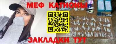mdma Ставрополь
