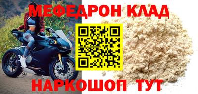 бутират Старая Купавна