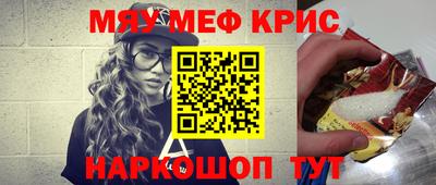 mdma Ставрополь
