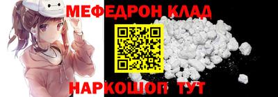 mdma Ставрополь