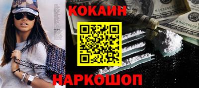 mdma Ставрополь