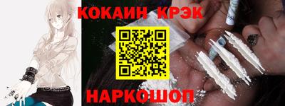 mdma Ставрополь