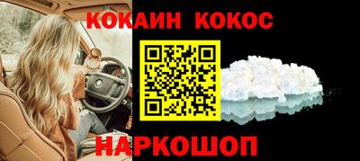 бутират Старая Купавна