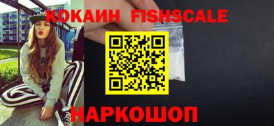 бутират Старая Купавна
