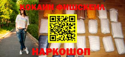mdma Ставрополь
