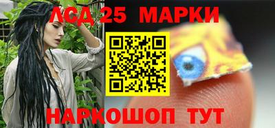 mdma Ставрополь