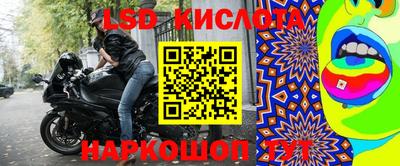 mdma Ставрополь