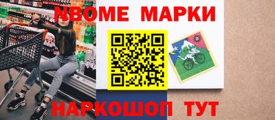 первитин Среднеуральск