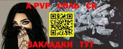 mdma Ставрополь
