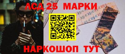бутират Старая Купавна
