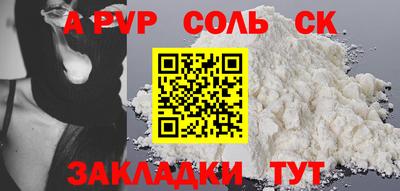 mdma Ставрополь
