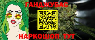 бутират Старая Купавна