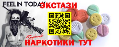 mdma Ставрополь