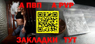 бутират Старая Купавна