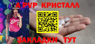 mdma Ставрополь