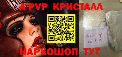 бутират Старая Купавна