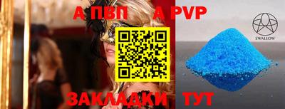 бутират Старая Купавна
