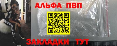 бутират Старая Купавна