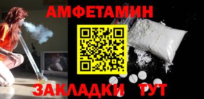 первитин Среднеуральск