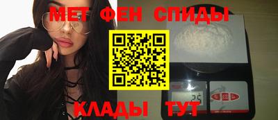 первитин Среднеуральск