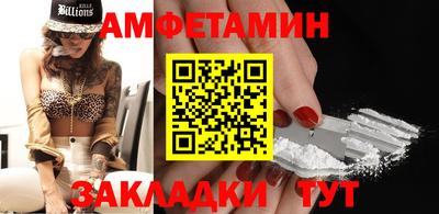 бутират Старая Купавна