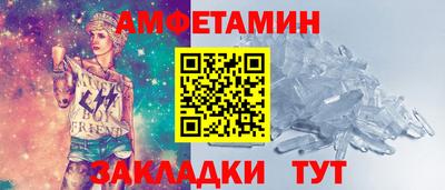бутират Старая Купавна