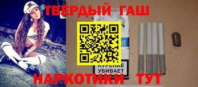 бутират Старая Купавна