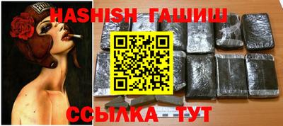 бутират Старая Купавна