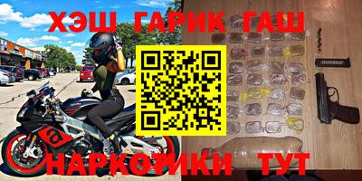 бутират Старая Купавна