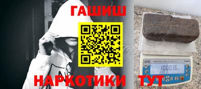 бутират Старая Купавна