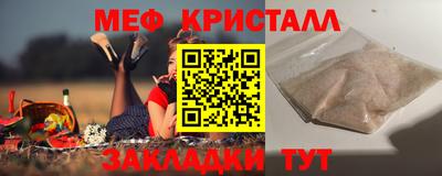 бутират Старая Купавна