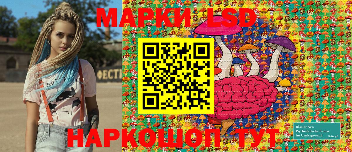 Марки 25I-NBOMe 1,5мг  Вход с VPN  Марки N-bome  Острогожск 