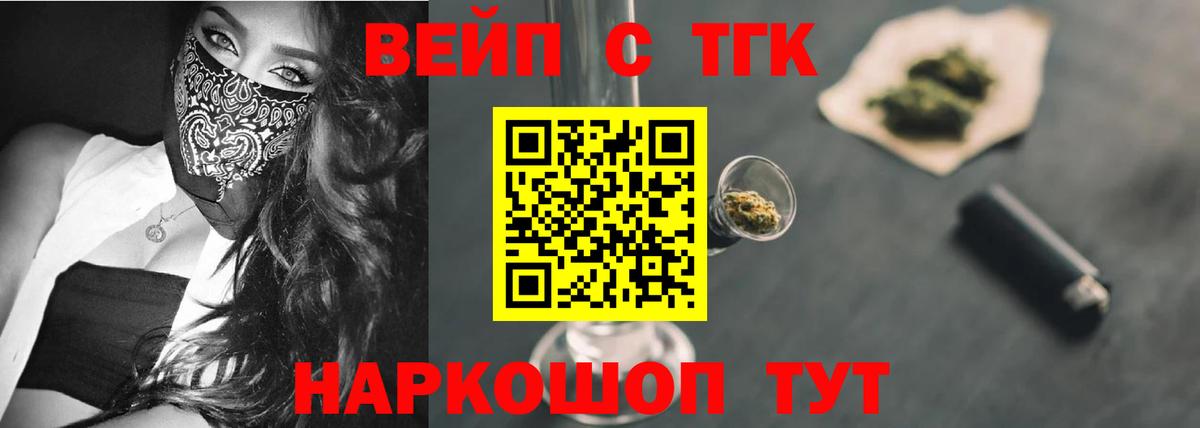 ТГК Wax  Вход с VPN  Дистиллят ТГК THC oil  как найти закладки  Острогожск 