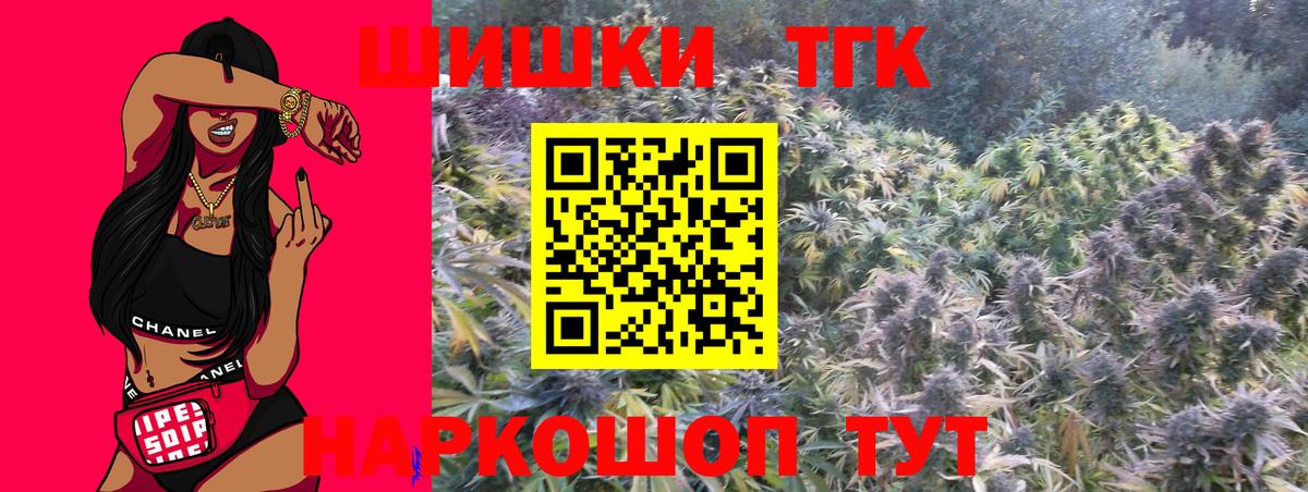 Острогожск  Шишки марихуана индика  Шишки марихуана ГИДРОПОН  Вход с VPN 