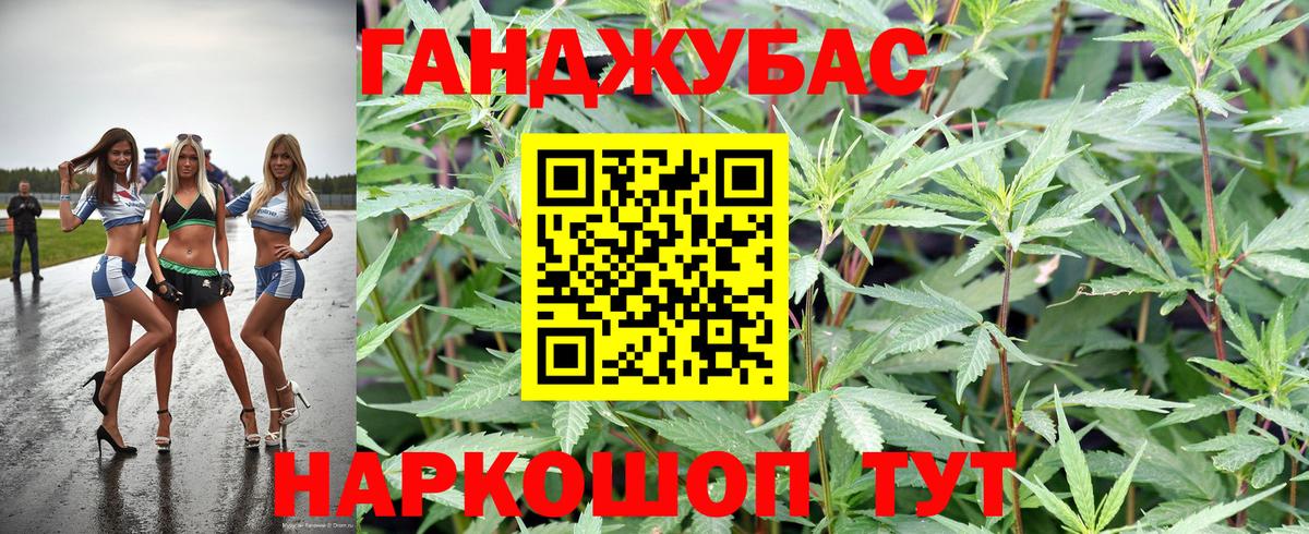Бошки Шишки конопля Острогожск